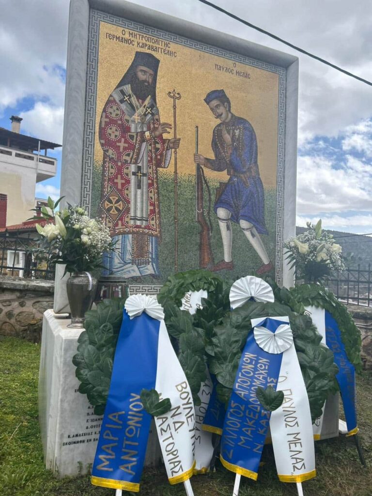 maria antoniou nikos dendias karavaggeleia 10