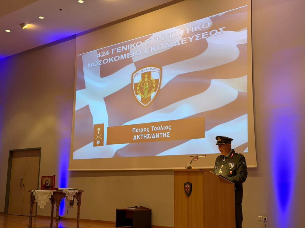 teleti allagis dioikisis 424gsne 8