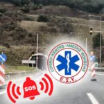 egnatia ekavmonodrom