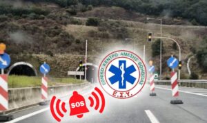 egnatia ekavmonodrom