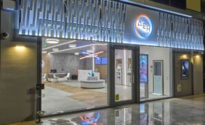 katastima dei kastoria