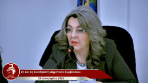 maria antoniou dim sym