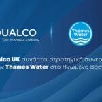 qualco uk thames water adv
