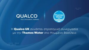 qualco uk thames water adv