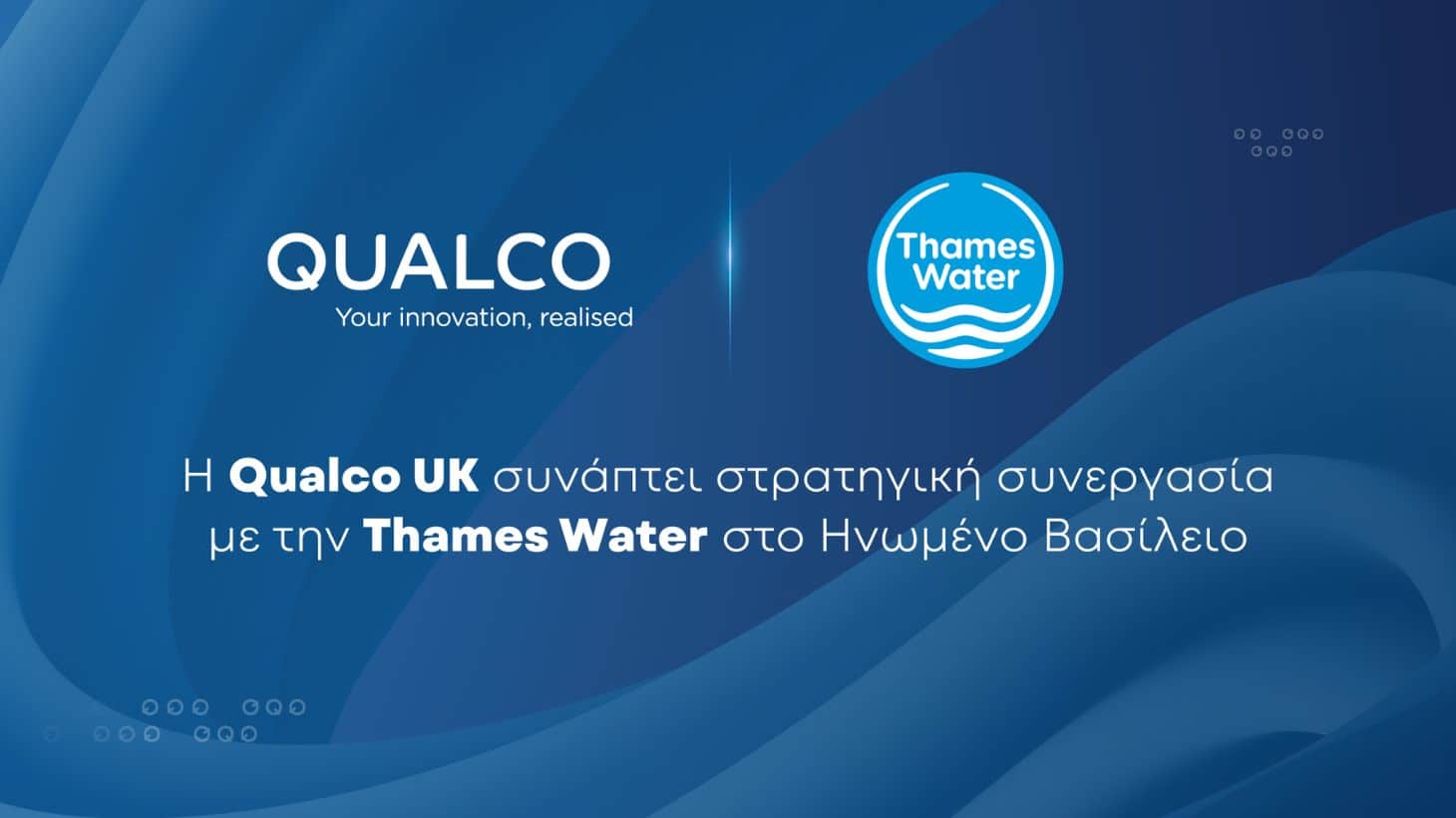 qualco uk thames water adv