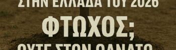 than