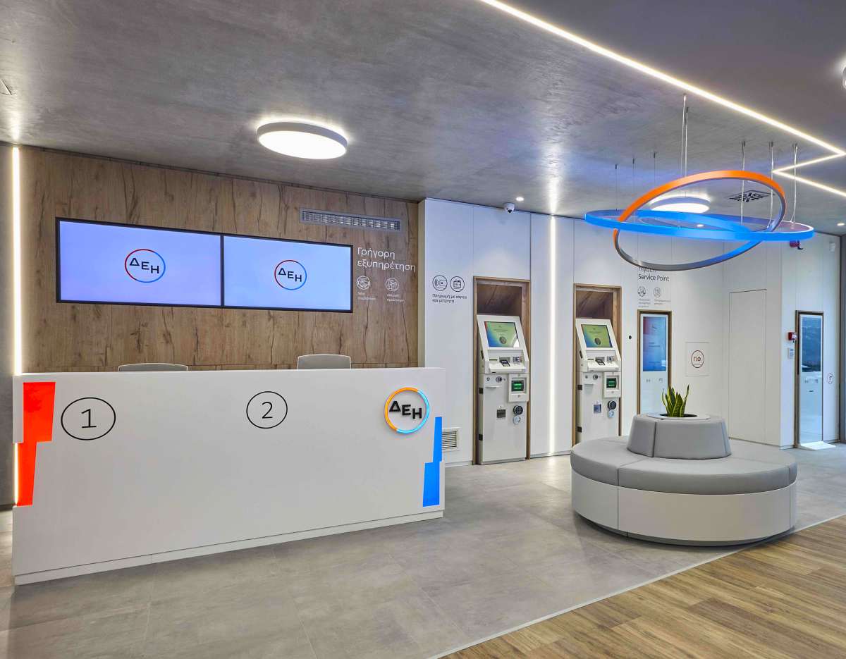 Κατάστημα ΔΕΗ Καστοριά 3. jpg