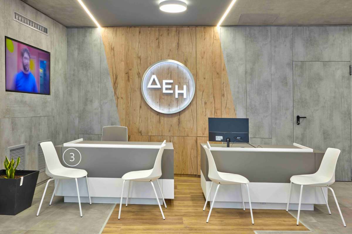 Κατάστημα ΔΕΗ Καστοριά 4.