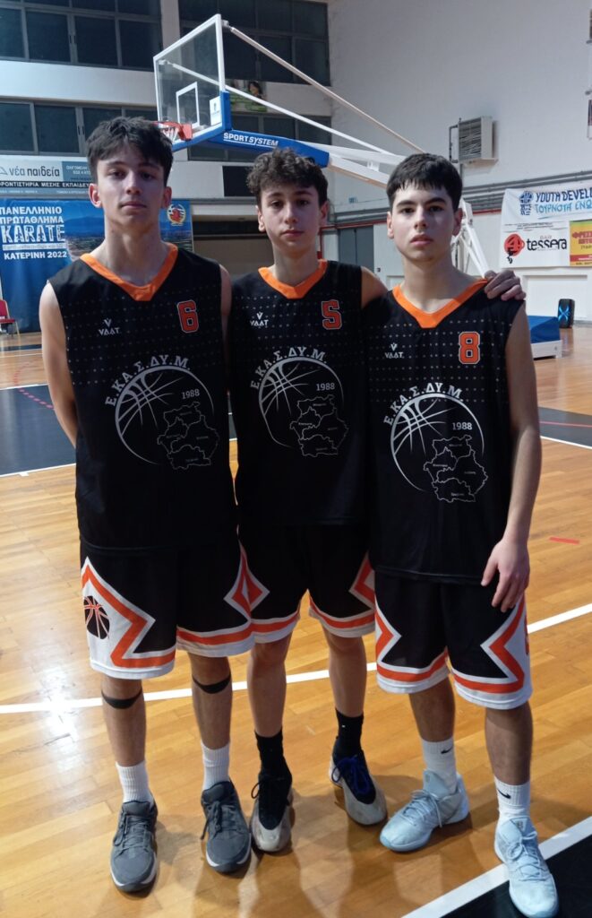 ΜΕΙΚΤΗ ΕΚΑΣΔΥΜ ΠΑΙΔΩΝ