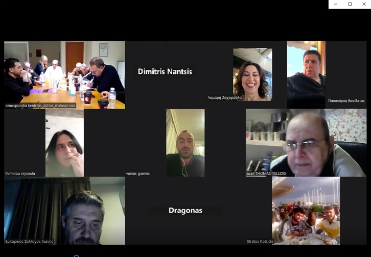 συμμετέχοντες zoom