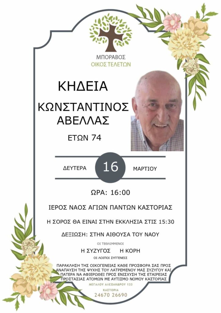 651244904 1378568004073687 8819724920765213665 n