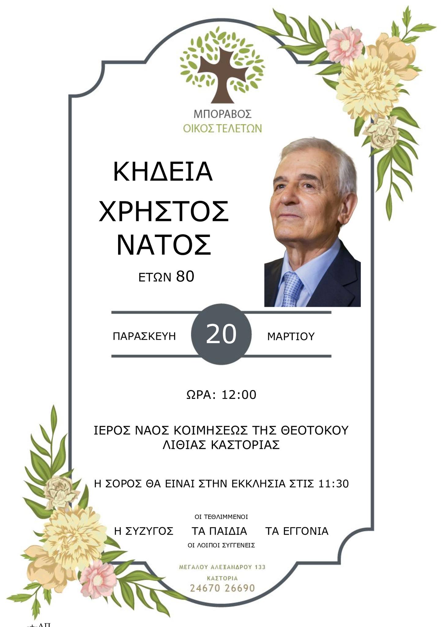 651842476 1381590970438057 2933151338517378738 n