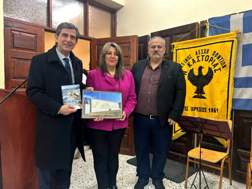 maria antoniou b pelagideia 1