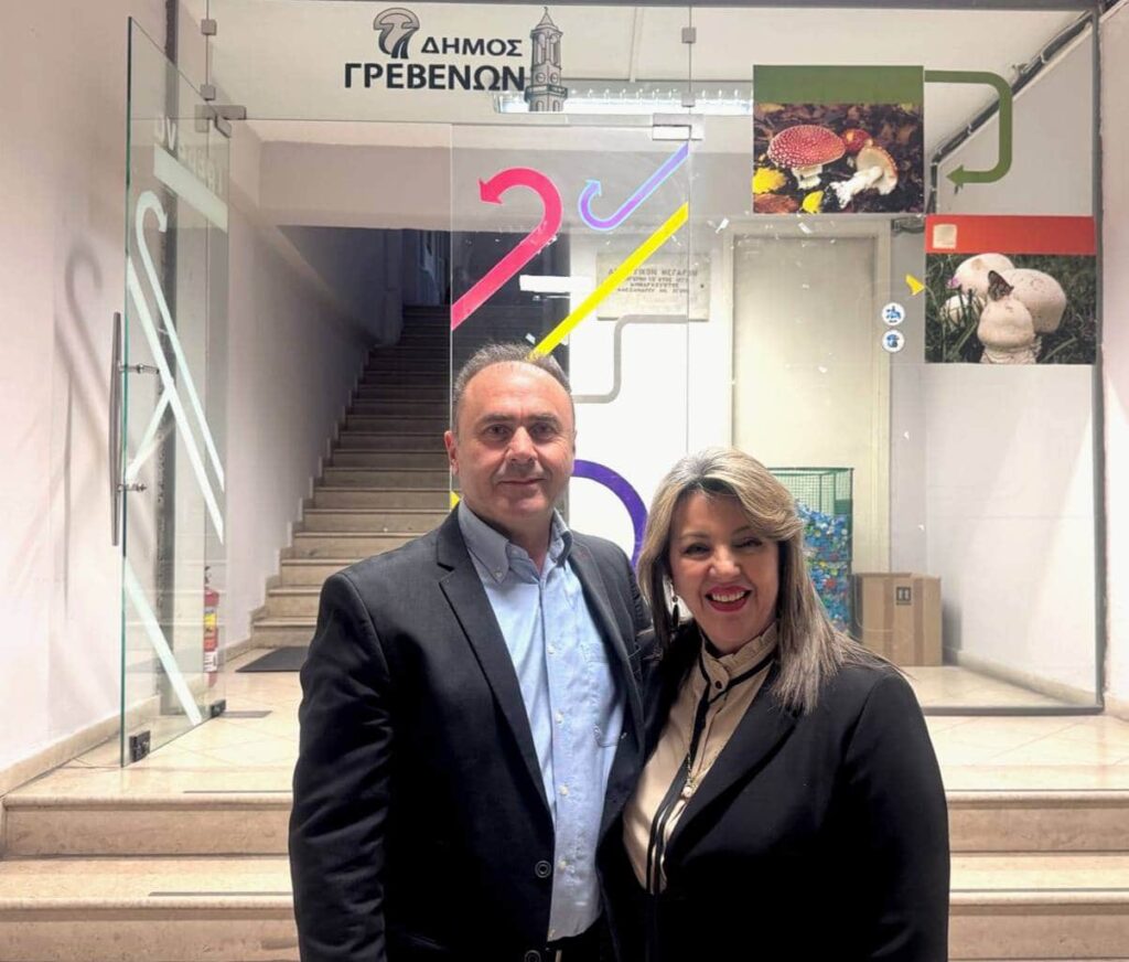 maria antoniou ekdilosi epimelitiriou grevenon 3