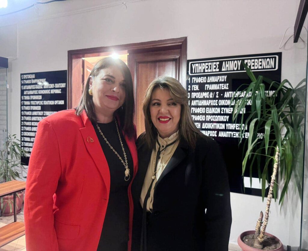 maria antoniou ekdilosi epimelitiriou grevenon 6