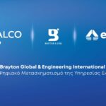 quento x eu publications office gr 2048x1072