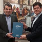 presvis voria makedonia