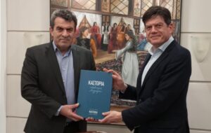 presvis voria makedonia