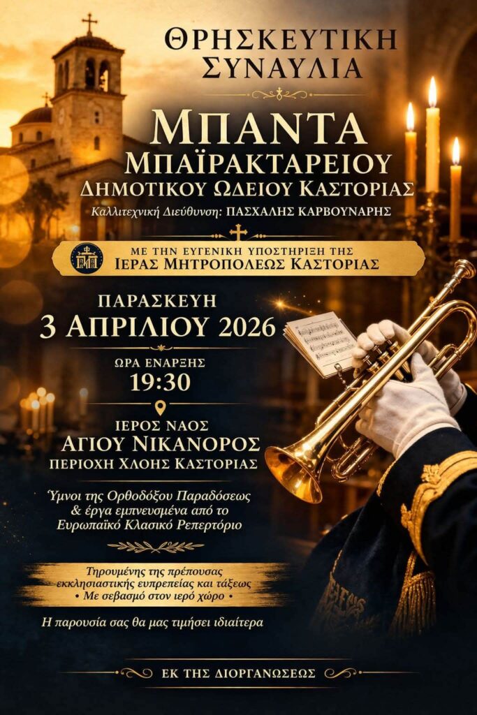ΑΦΙΣΑ