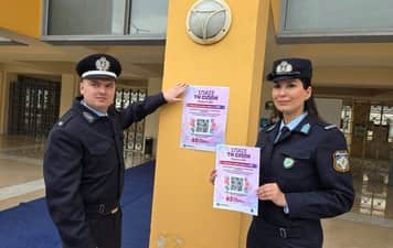 Δ.Α. ΓΡΕΒΕΝΩΝ