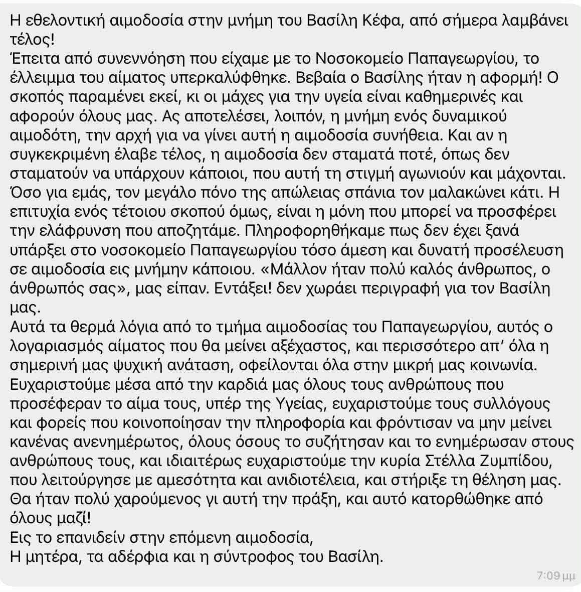 59021128 9fb7 4baf a365 17a59b707844