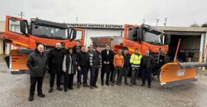 ekxionistika 1536x973