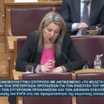 maria antoniou diakommatiki protogenous 2