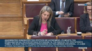 maria antoniou diakommatiki protogenous 2