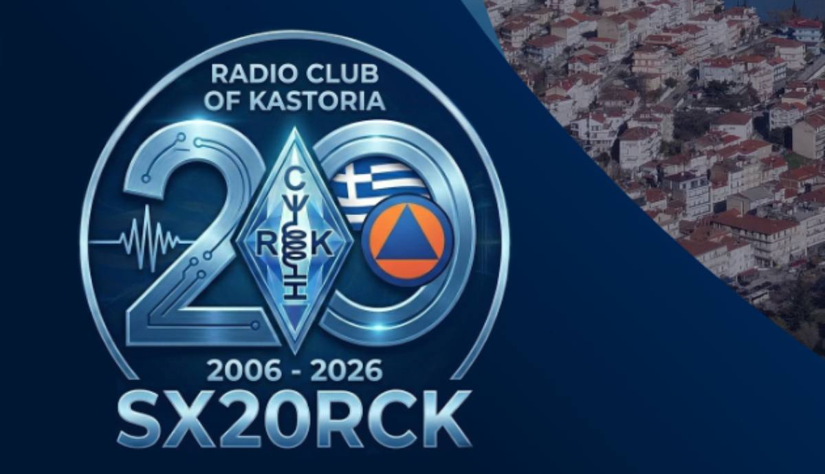 sx20rck certificate thankyou
