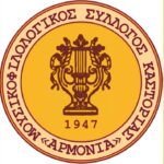 armonia