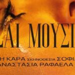 b 62328 or b 54770 or baner 10