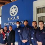 ekab kastoria