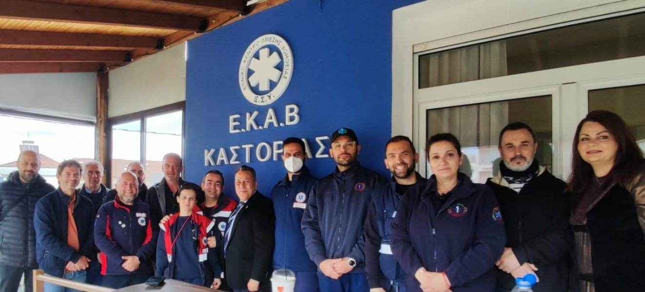 ekab kastoria