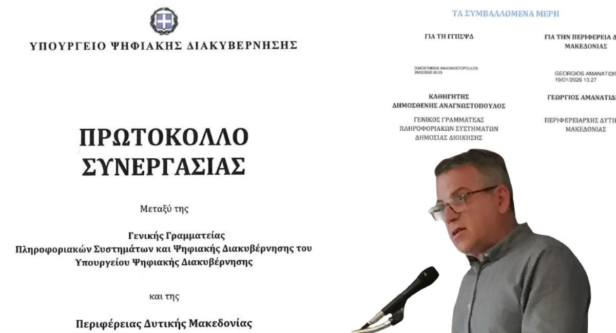 karathanasis plirof pd