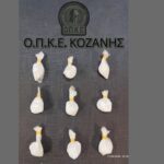 kokaini kozani