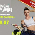 lioliou soldout