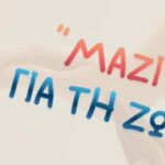 mazi