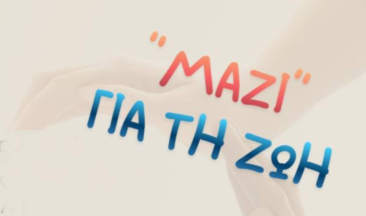 mazi