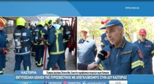 papoutsidis pyrarxos kastoria