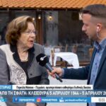 paroula naskou perraki kleisoura