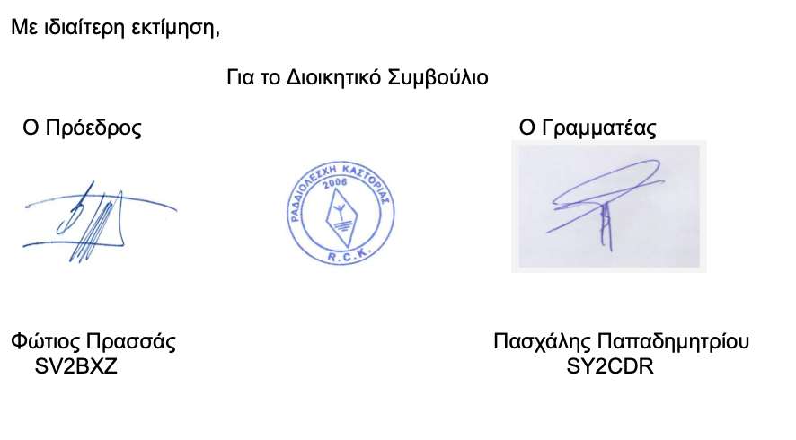 prassas ypograf