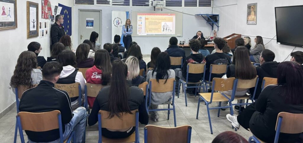 Δ.Α. ΚΟΖΑΝΗΣ