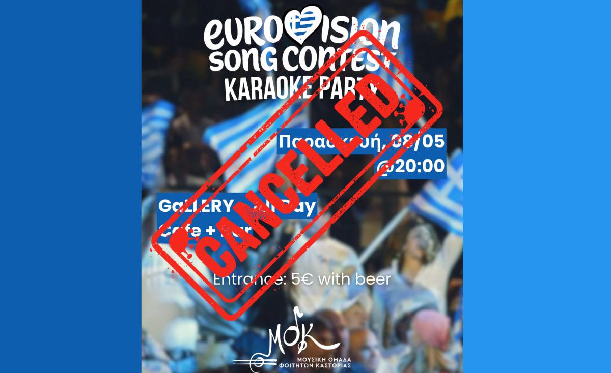 karaokepartyigpost (1)