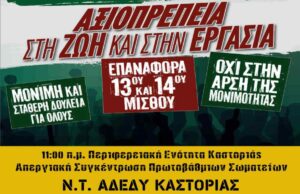 adaper