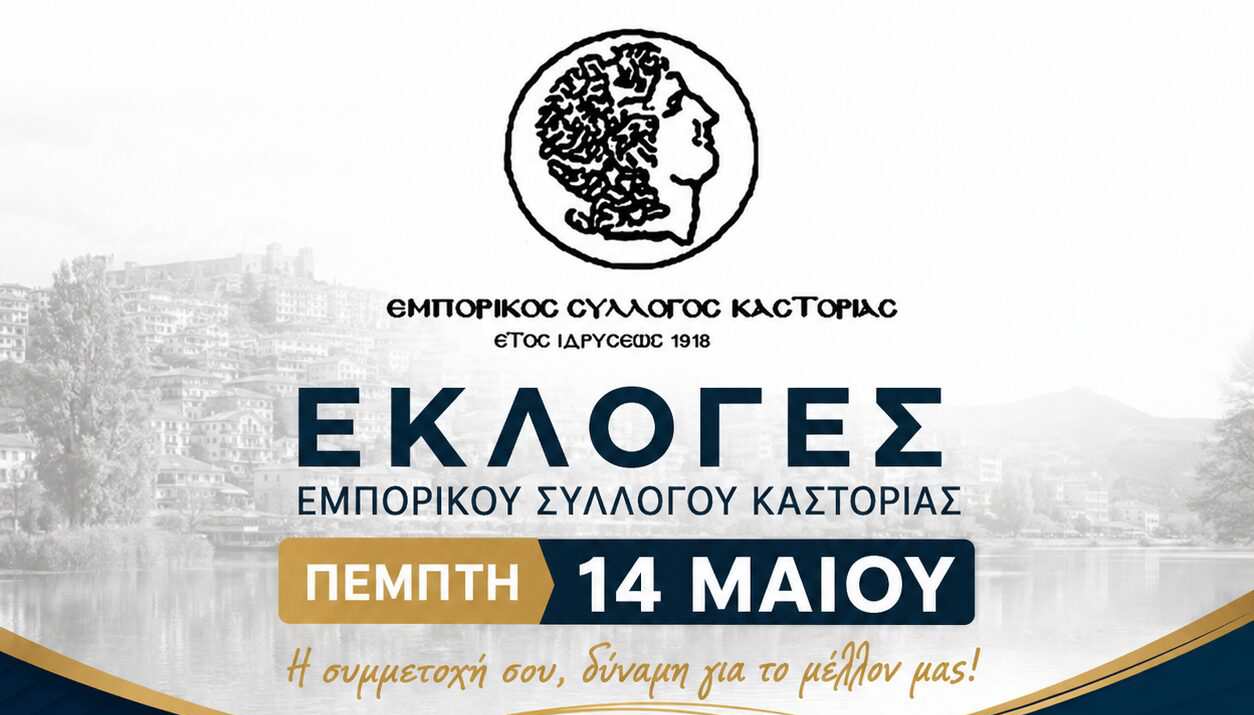 eklep