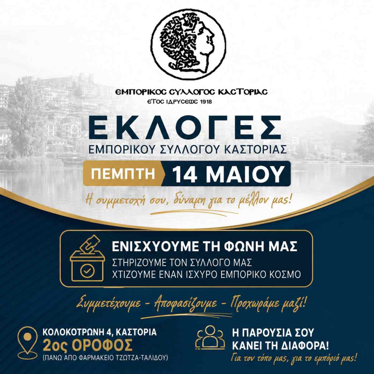 empeklo