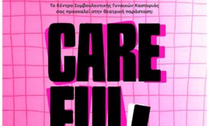 fcar