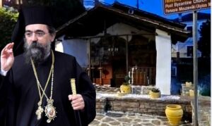 kallinikos agios minas