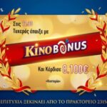 kino