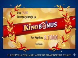 kino
